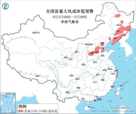 京津冀等九省市部分地区将有雷暴大风或冰雹_房家网