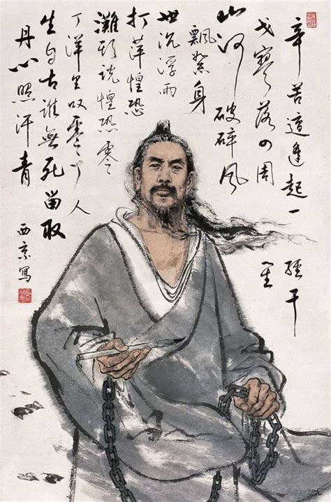 揭秘：中国古人如何起名 有五个原则六条禁忌|周代|起名字_凤凰历史
