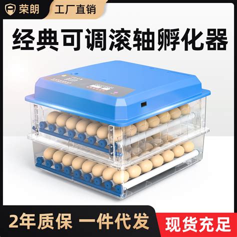 16枚孵化机全自动家用型小鸡孵化设备小型孵化器鸡蛋孵蛋器孵化箱-阿里巴巴