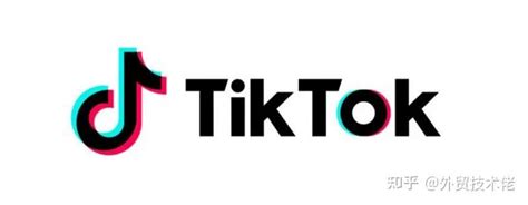 什么是Tik Tok跨境电商？它与传统跨境电商有什么区别？ - 知乎