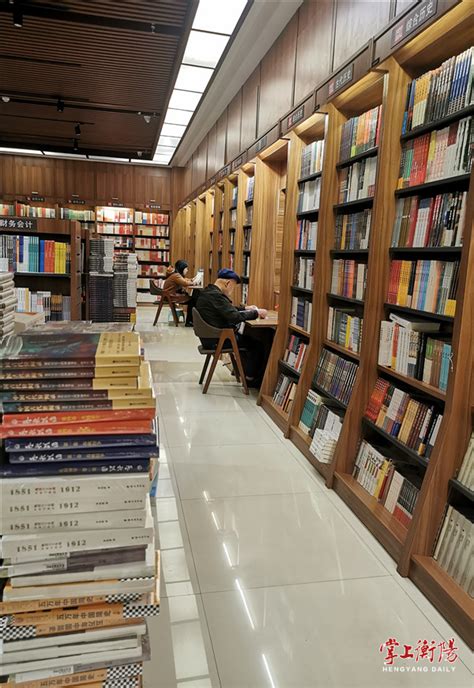 衡阳市图书馆