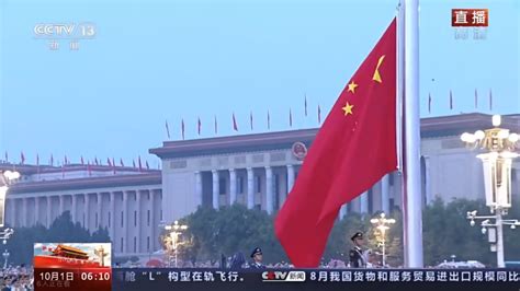 安顺学院举行庆祝新中国成立71周年升旗仪式-安顺学院新闻网