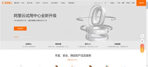 阿里云logo-快图网-免费PNG图片免抠PNG高清背景素材库kuaipng.com