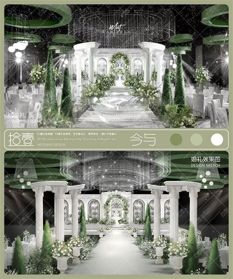 H443豆沙粉色高端大气欧式法式庄园婚礼设计舞台效果图背景素材 - 199VIP会员婚礼素材下载