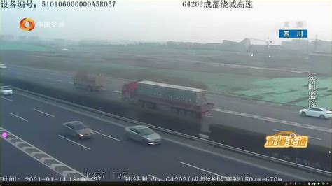 中国交通频道·四川《直播交通》2021年1月14日_腾讯视频
