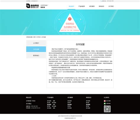 网页二级页设计|网页|企业官网|sasatxj - 原创作品 - 站酷 (ZCOOL)