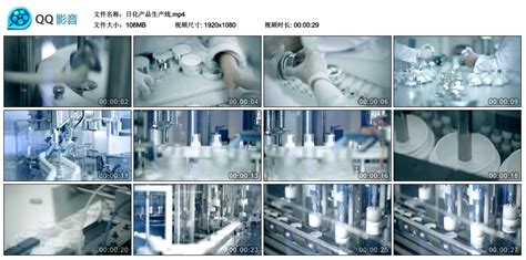 高清实拍视频丨日化产品生产线 – 实拍素材网