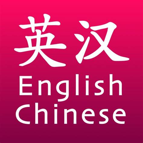 汉语的两次大规模引进外来词汇具体是怎样的？ - 知乎