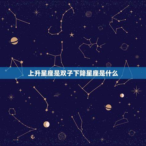 5点30出生是什么上升星座