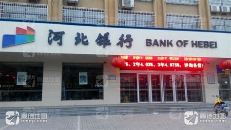 河北银行：超90%柜面业务实现自助化_中国银行保险报网