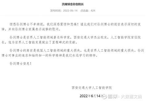 人民网系列报道关注西安交大：探寻丝路上的“交大印迹”-西安交通大学新闻网