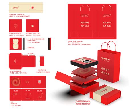 礼品盒包装设计|平面|包装|柚子爸 - 原创作品 - 站酷 (ZCOOL)