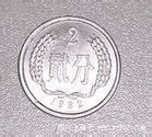 中国银行正式发布回收硬币价格表_word文档在线阅读与下载_免费文档
