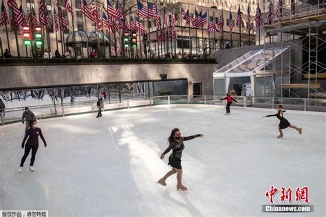 美国洛克菲勒溜冰场正式对外开放 限制进场人数-中国侨网