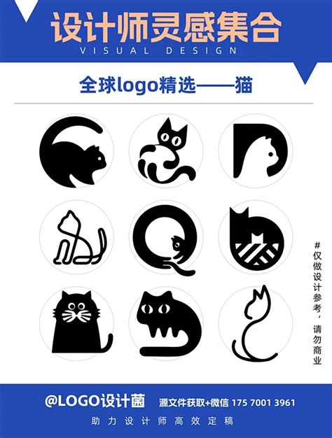 猫LOGO|平面|标志|懒猫瑶 - 原创作品 - 站酷 (ZCOOL)