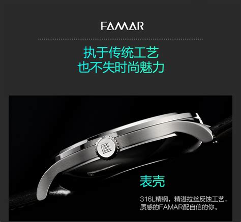 FAMAR华唛轻智能石英手表 Link系列 极光蓝·白-华唛智能,轻智能手表品牌