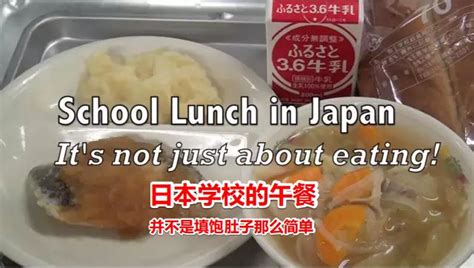 15块钱日本小学生的午餐，让全世界肃然起敬！校长成了“试毒”第一人 - 知乎