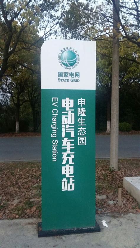 上海申隆生态园 - 园企查询 农伞网