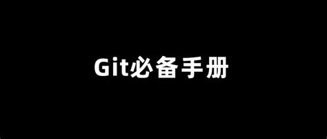 推荐9个优秀的 Github 开源项目-脚本导航