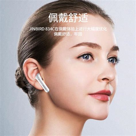 “深圳女孩”新梗流行 JINBIRD蓝牙耳机助力2021元气满满向“钱”冲 - 知乎