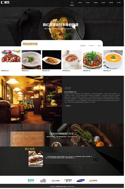 响应式网页设计 更好的响应式照片库的几个技巧_设计资讯-意派Coolsite360