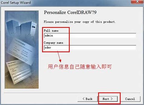 coreldraw9简体中文版如何安装,CorelDRAW9正式简体中文版怎么安装-兔宝宝游戏网