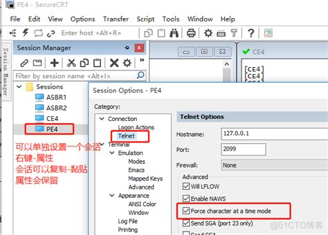 xshell怎么设置多个窗口 xshell同时控制多个窗口的快捷方式-Xshell中文网