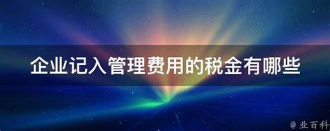 河南省建筑施工企业工程规费费率标准_文档之家