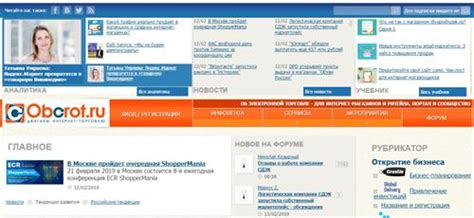 OpenRussia:俄罗斯B2B外贸网_GLnav全球导航-国内国外网站网址大全