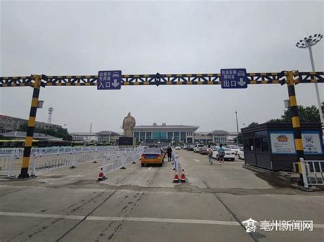 预计5月20日完成!亳州火车站站前广场将改造成这样→-亳州搜狐焦点