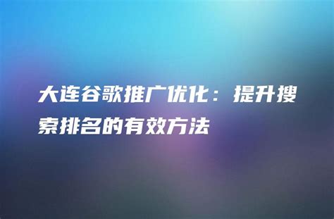 转让平台怎么找客户转让平台推广方式有哪些？_转让平台如何寻找客户 开发购买转让平台获客资源平台