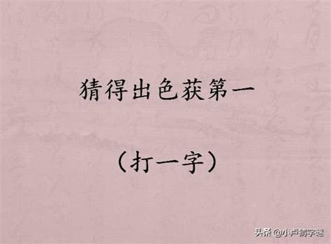 人生没有白走的路每一步都算数,中文字体,字体设计,设计模板,汇图网www.huitu.com