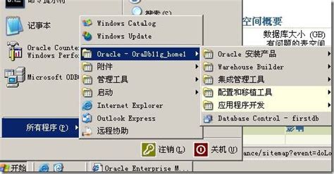 Window2003 iis+mysql+php+zend环境配置 – 阿里云服务器维护,阿里云服务器代运维