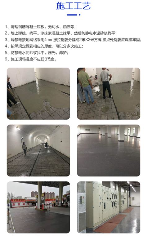 产品中心 / 高铁建设系列_郑州维利斯新型建材有限公司陕西分公司