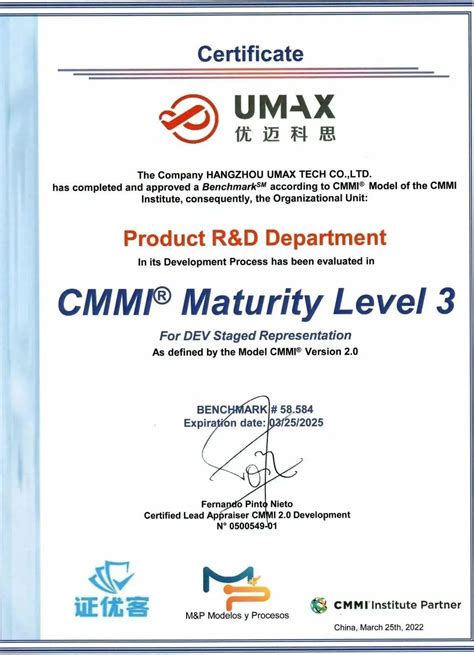 优迈科思通过CMMI3级认证，自主研发能力获国际认可|凯风生态_凯风创投官网