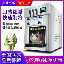 冰淇淋保温桶摆摊专用冰淇淋机雪糕保温箱手工冰淇淋摆摊设备商用-阿里巴巴