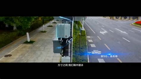 辽宁丹东惊现“信号生命线”：全球首座极简5G基站抵住台风考验 5G应急基站 700MHz8T8R 华为辽宁合作 极简基站 星地协同 应急通信 丹东5G 信号孤岛 第1张