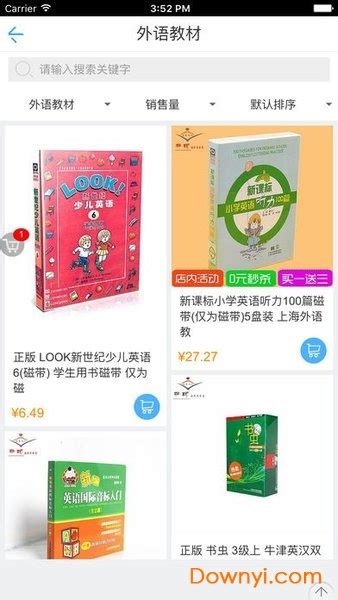中国图书网app下载-中图网手机版下载v1.0.9 安卓最新版-当易网