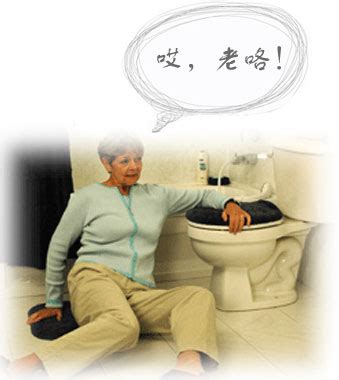 行动不便的老人如何上厕所？_黄昏老年网-中老年人健康门户网站