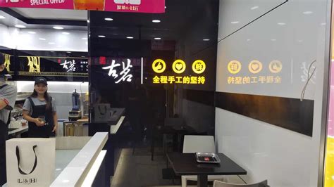 解锁时尚+艺术的茶饮新体验，首家古茗·GOOTTT店开业火爆杭城-消费日报网