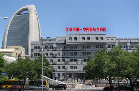 北京市第一中西医结合医院-医院主页-丁香园