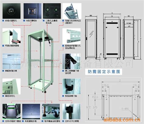 SG系列19吋铁质机柜 网络机柜 标准机柜 服务器机柜 通信机柜-阿里巴巴