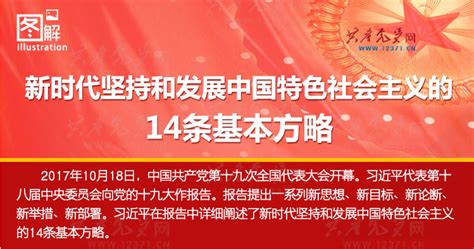 坚持男女平等基本国策,宣传类展板,宣传展板模板,设计,汇图网www.huitu.com