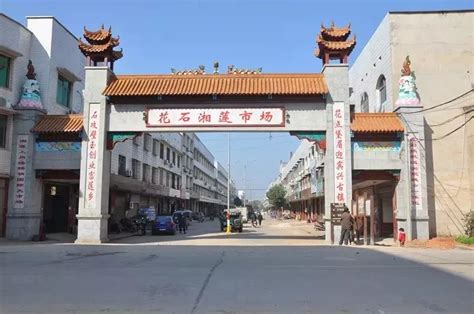 湘潭有几个水产批发市场 - 业百科