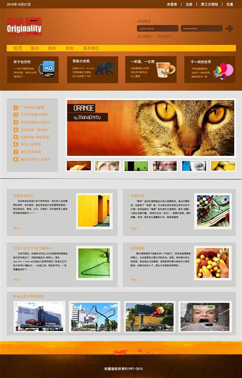 优化营商环境设计图__展板模板_广告设计_设计图库_昵图网nipic.com