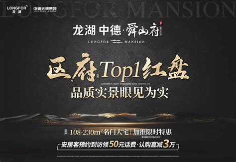 2023中国餐饮加盟TOP100发布 - 红商网