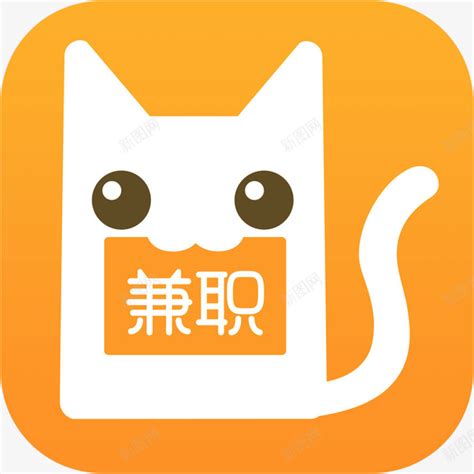兼职猫下载2024安卓手机版_手机app免费下载