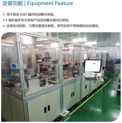 JC-4C动/静态数字应变仪-北京斯创尔建筑技术开发有限公司