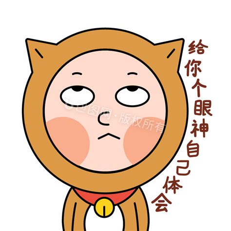 翻白眼图片