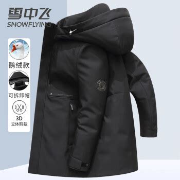 零号男青春休闲可脱卸帽修身短款棉衣图片